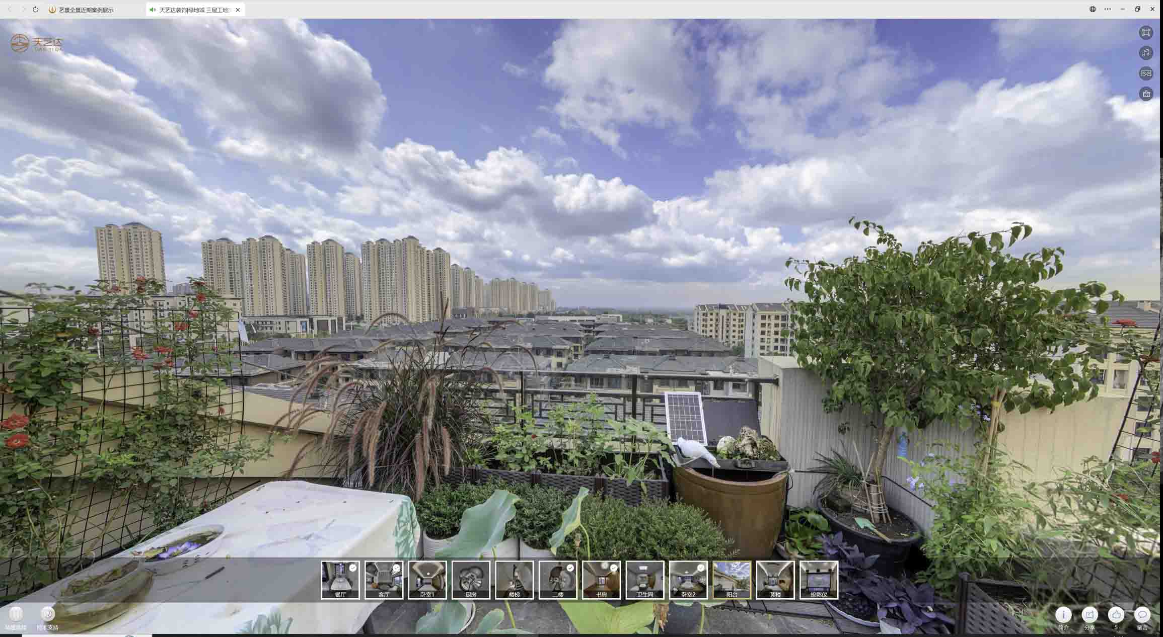 洛南喻德江陶瓷馆